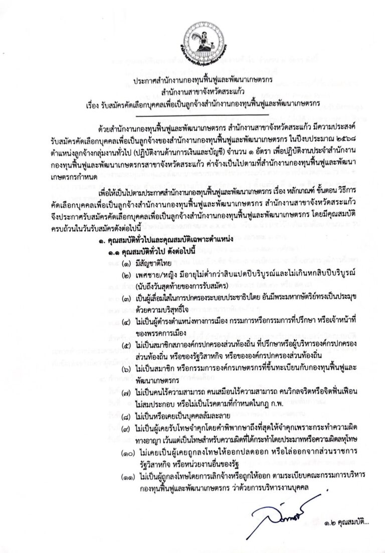 S__2146312