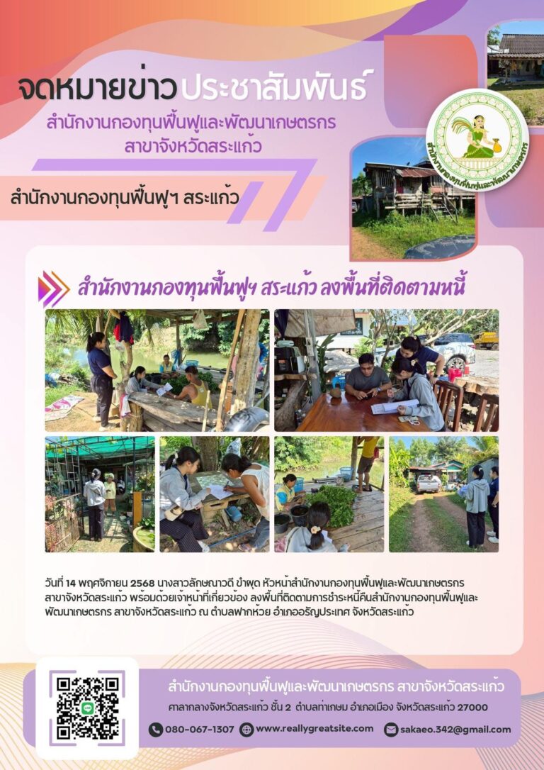 580507970_1150155460597818_7908507433389613418_n