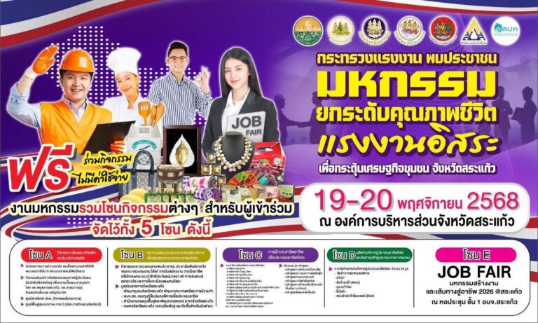 583193441_1152243600389004_3059935290802034574_n